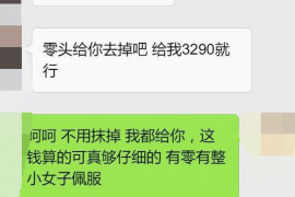 钦州讨债公司成功追回消防工程公司欠款108万成功案例